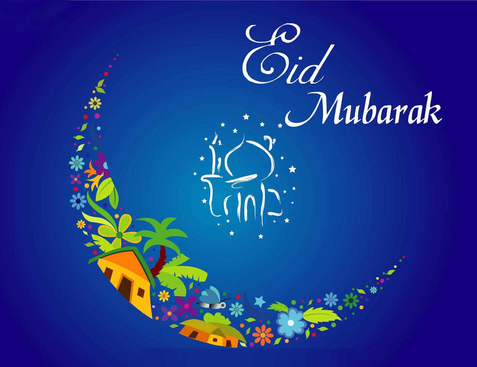 Eid-mubarak-2013-Muslim-015-HD-Wallpaper